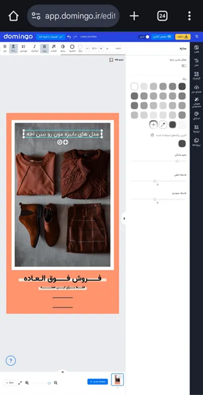 سایت تغییر فونت اینستاگرام